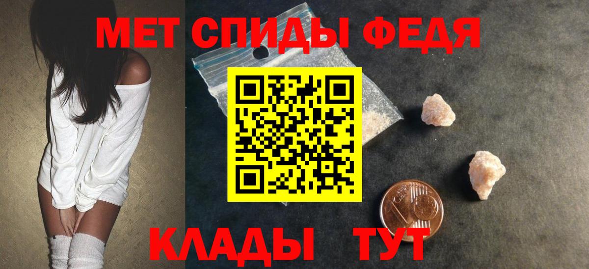 Волжский  Amphetamine  Вход с VPN  Amphetamine Розовый 