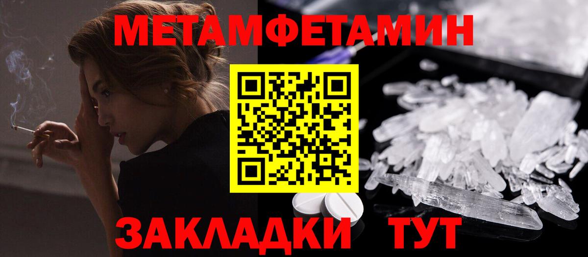 Амфетамин VHQ Волжский