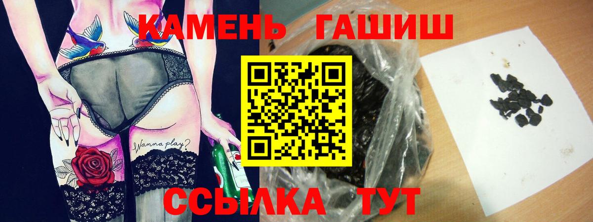 Мефедрон  МАРИХУАНА  ЭКСТАЗИ  Волжский  ГАШ  Вход с VPN  ГАШИШ  Меф  