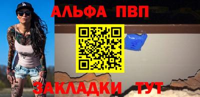 не бодяженный Апшеронск