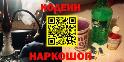 гашишное масло Апрелевка