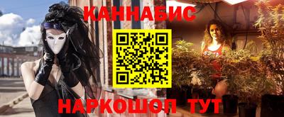 гашишное масло Апрелевка