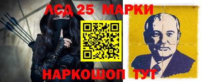 гашишное масло Апрелевка