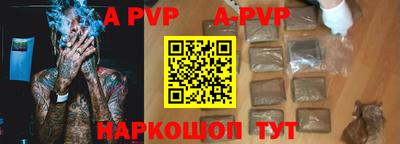 гашишное масло Апрелевка