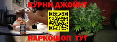 гашишное масло Апрелевка