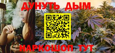 гашишное масло Апрелевка