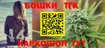 гашишное масло Апрелевка