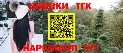 гашишное масло Апрелевка