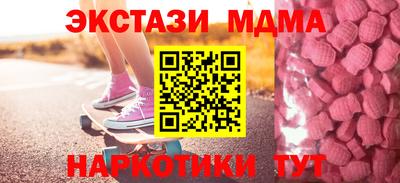 не бодяженный Апшеронск