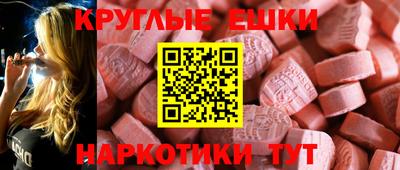 мяу мяу кристалл Берёзовский