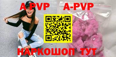 не бодяженный Апшеронск