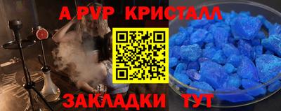 гашишное масло Апрелевка