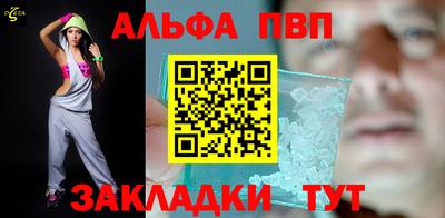 не бодяженный Апшеронск