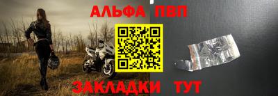 гашишное масло Апрелевка