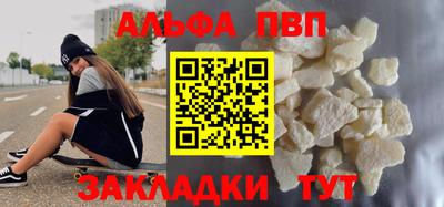гашишное масло Апрелевка