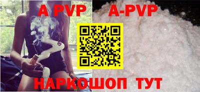спиды Аргун