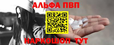 apvp Беслан