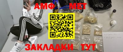 спиды Аргун