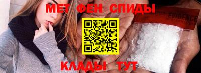 спиды Аргун