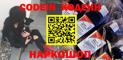 не бодяженный Апшеронск