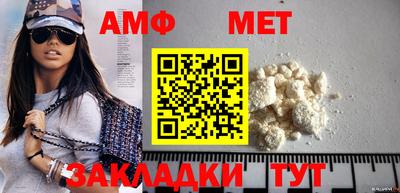 спиды Аргун