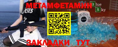 спиды Аргун