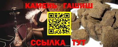 спиды Аргун