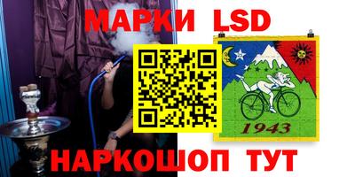 трава Бийск