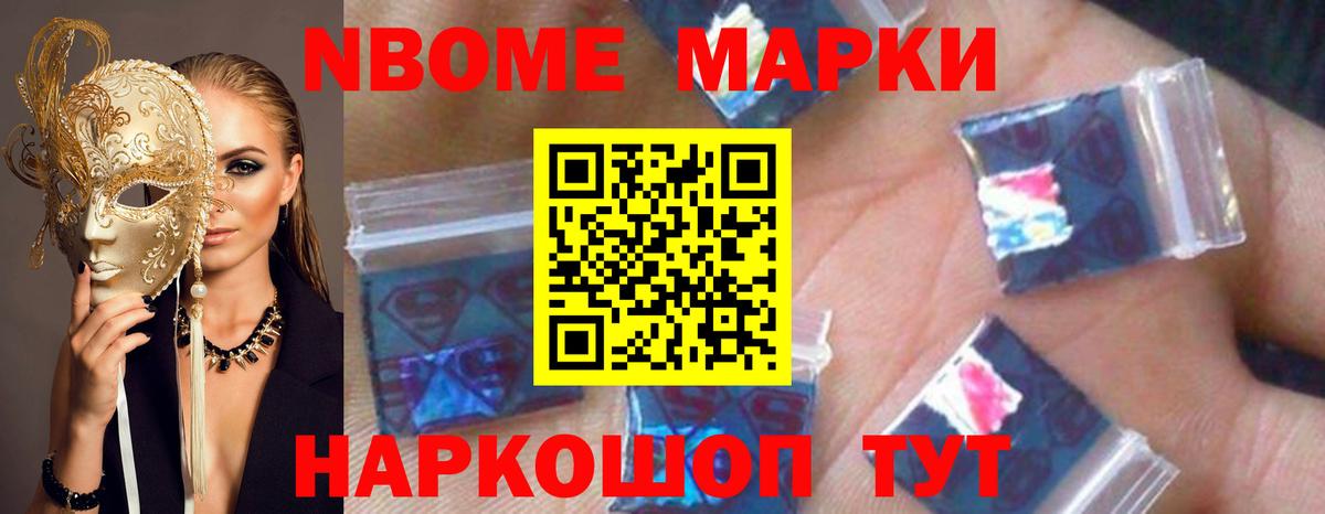 Лсд 25 экстази кислота Волжский