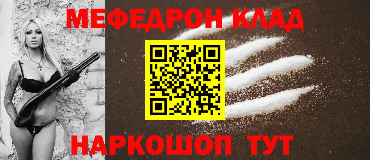 МЯУ-МЯУ  Вход с VPN  Волжский  МЯУ-МЯУ  МЯУ-МЯУ мяу мяу 