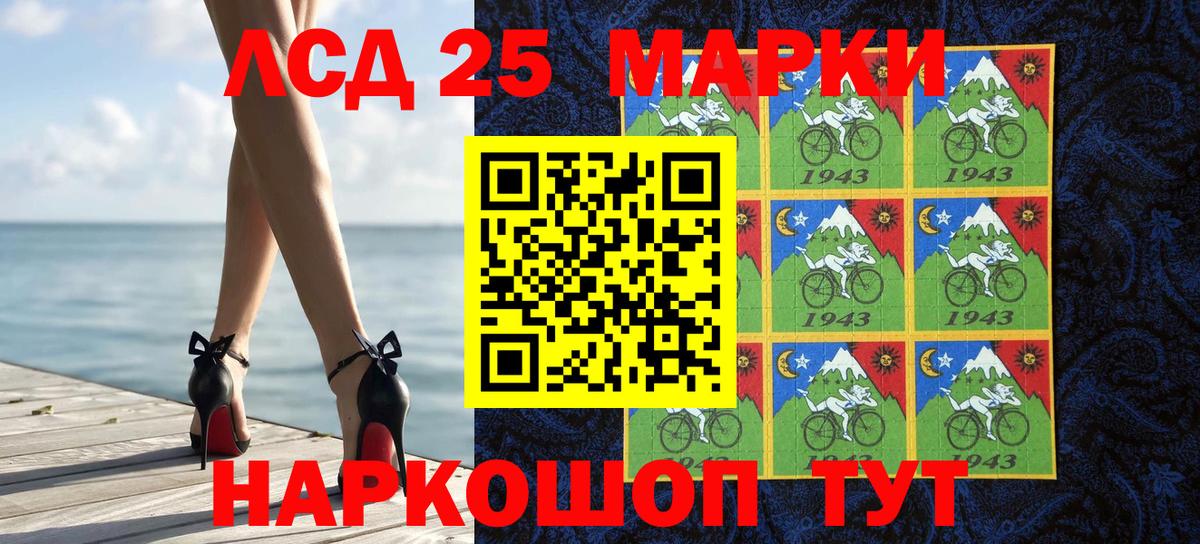 Волжский  Марки NBOMe 1500мкг  Марки NBOMe 1500мкг  Марки NBOMe  Вход с VPN 