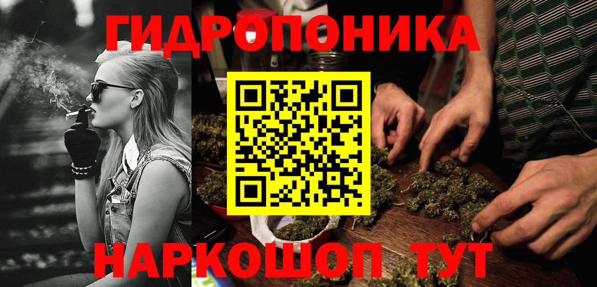 Бошки марихуана White Widow  МАРИХУАНА SATIVA & INDICA  Вход с VPN  Бошки Шишки марихуана  Волжский 